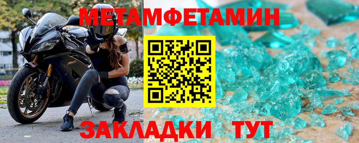 АМФЕТАМИН  Вход с VPN  Горячий Ключ  АМФЕТАМИН Premium 