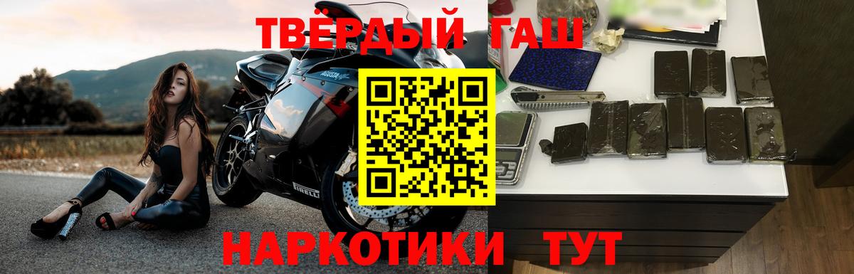 ГАШ Изолятор Горячий Ключ