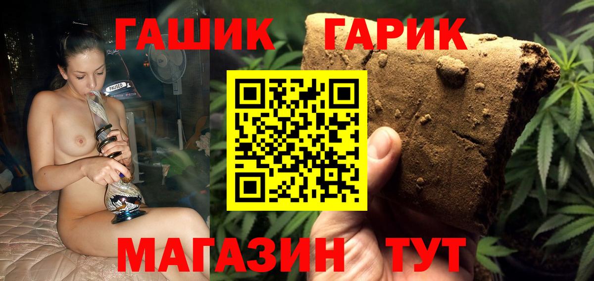 Горячий Ключ  ГАШИШ Изолятор  Вход с VPN 