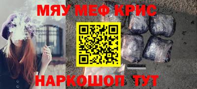 скорость Бердск