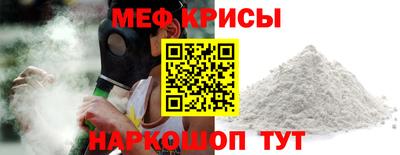 скорость Белореченск