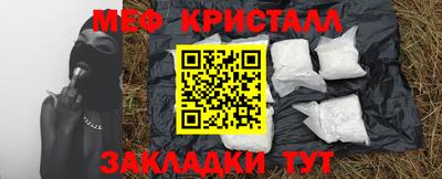 марки lsd Белорецк