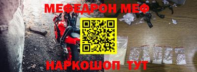 скорость Бердск