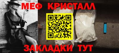 скорость Бердск
