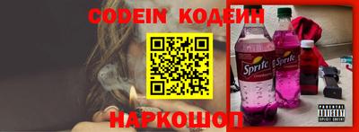скорость Белореченск