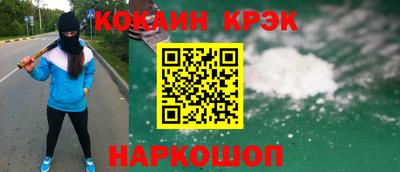 марки lsd Белорецк