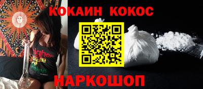 скорость Белореченск
