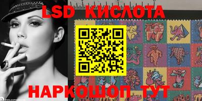 марки lsd Белорецк