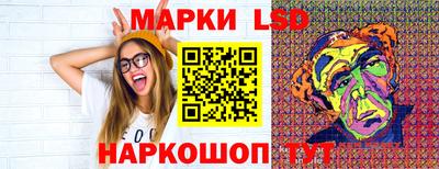 скорость Бердск