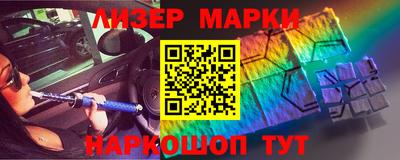 марки lsd Белорецк