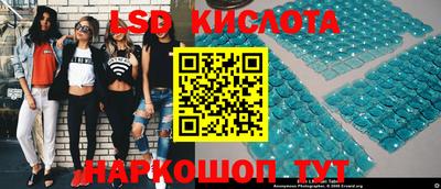 скорость Белореченск