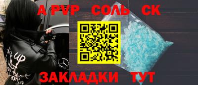 скорость Бердск