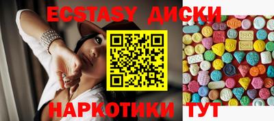 марки lsd Белорецк