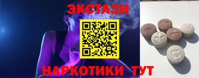скорость Бердск
