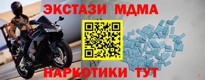 марки lsd Белорецк