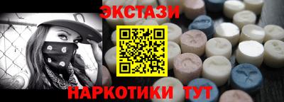 марки lsd Белорецк