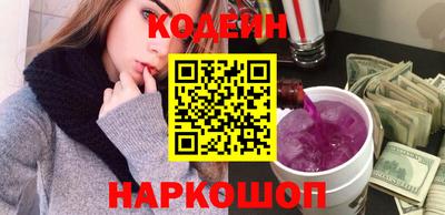 скорость Белореченск