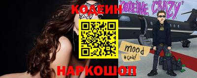скорость Бердск