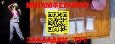 марки lsd Белорецк