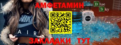 скорость Бердск