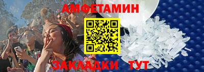 скорость Бердск
