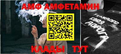 марки lsd Белорецк