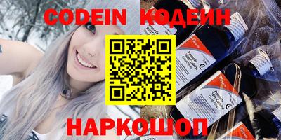 скорость Бердск