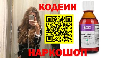 скорость Бердск