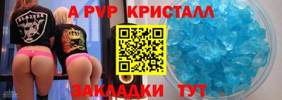 марки lsd Белорецк