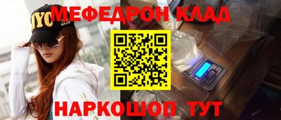 скорость Белореченск