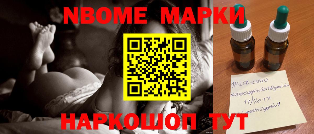Лсд 25 экстази кислота Горячий Ключ