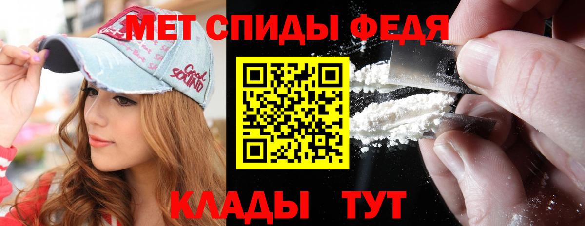 Первитин Декстрометамфетамин 99.9%  Первитин Декстрометамфетамин 99.9%  Горячий Ключ  Вход с VPN 