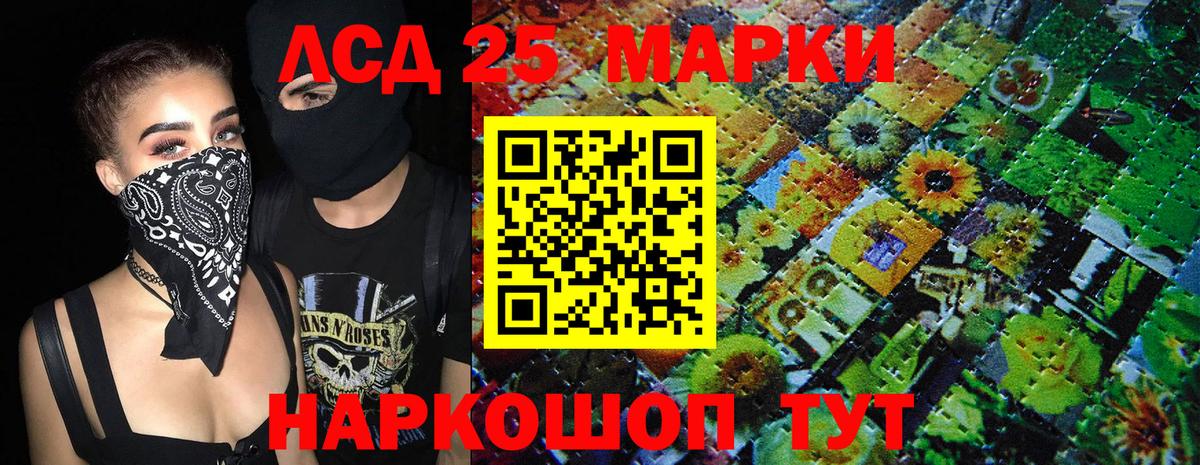 Марки N-bome 1,8мг  Вход с VPN  Горячий Ключ 