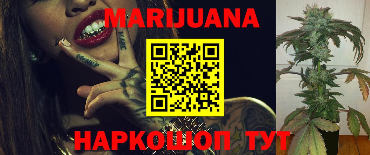 Бошки Шишки марихуана  Вход с VPN  Бошки Шишки Ganja  Марихуана Amnesia  Горячий Ключ 